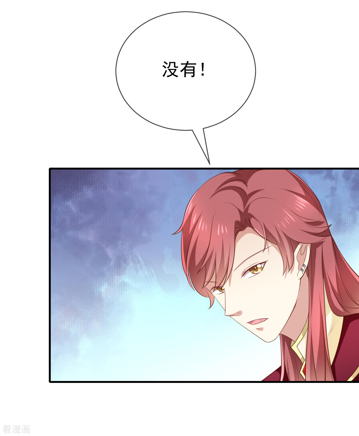 第33话以后都要kiss了吗-第34话