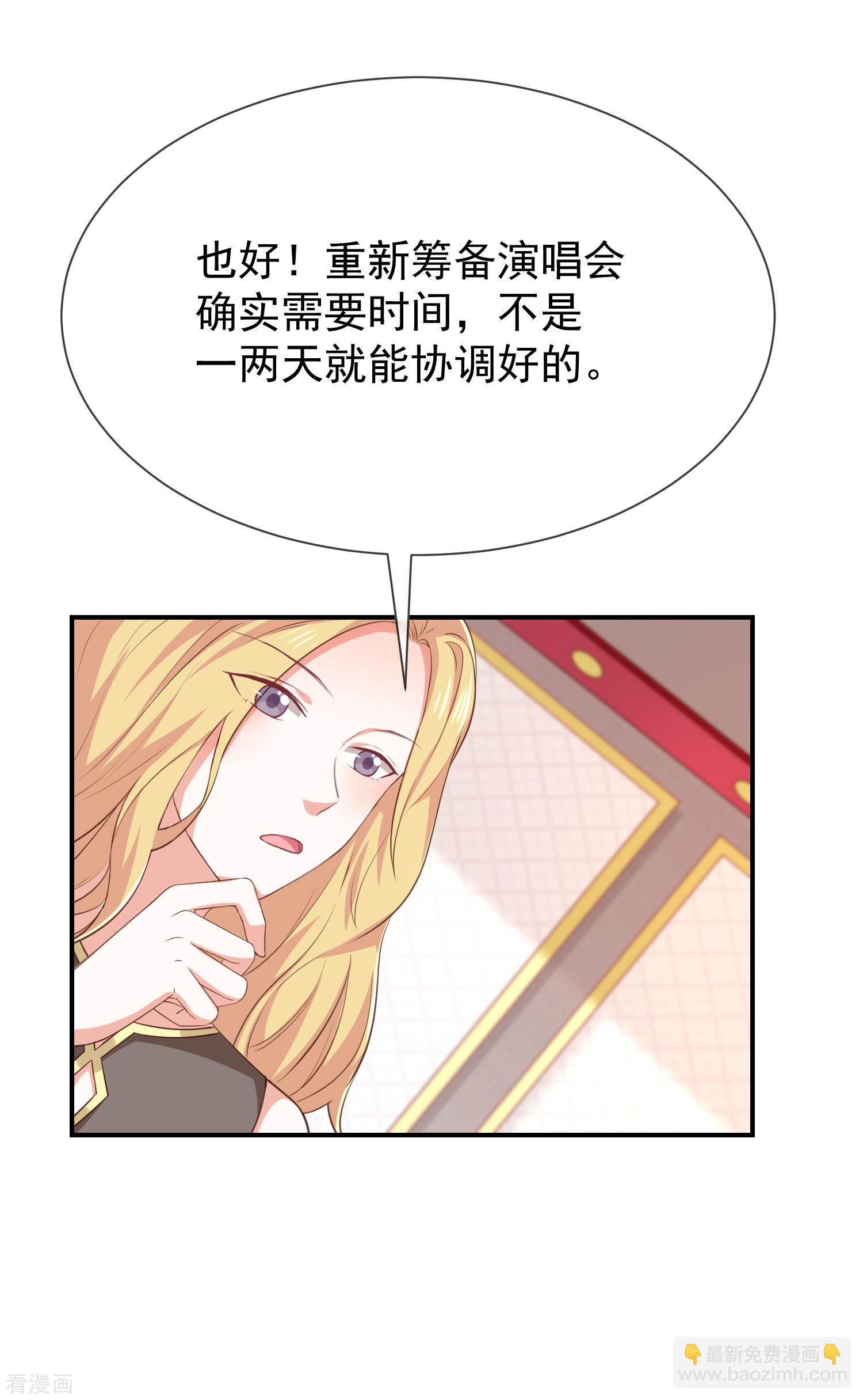 第33话以后都要kiss了吗-第34话