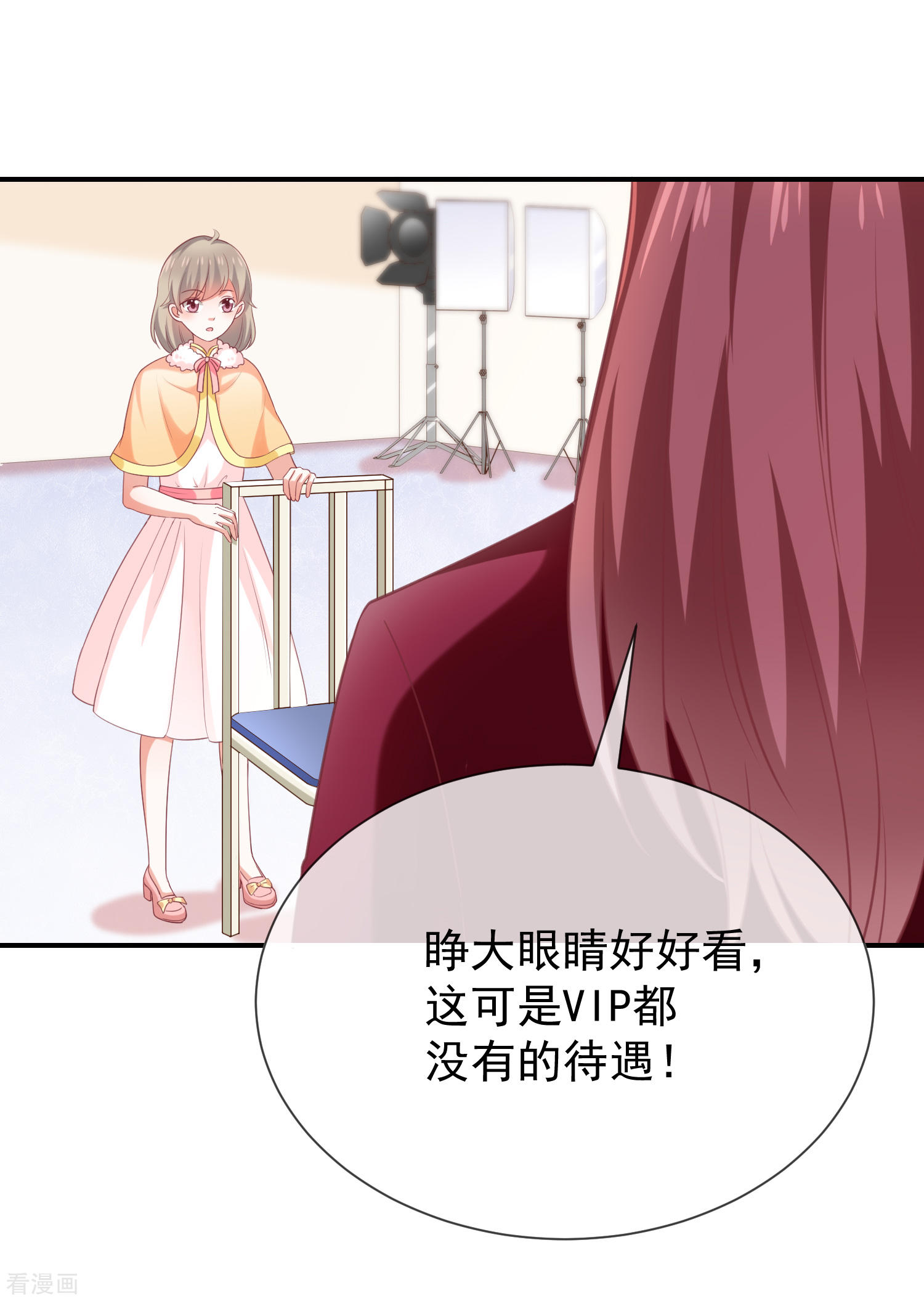 第35话风间对米卡的保护-第36话