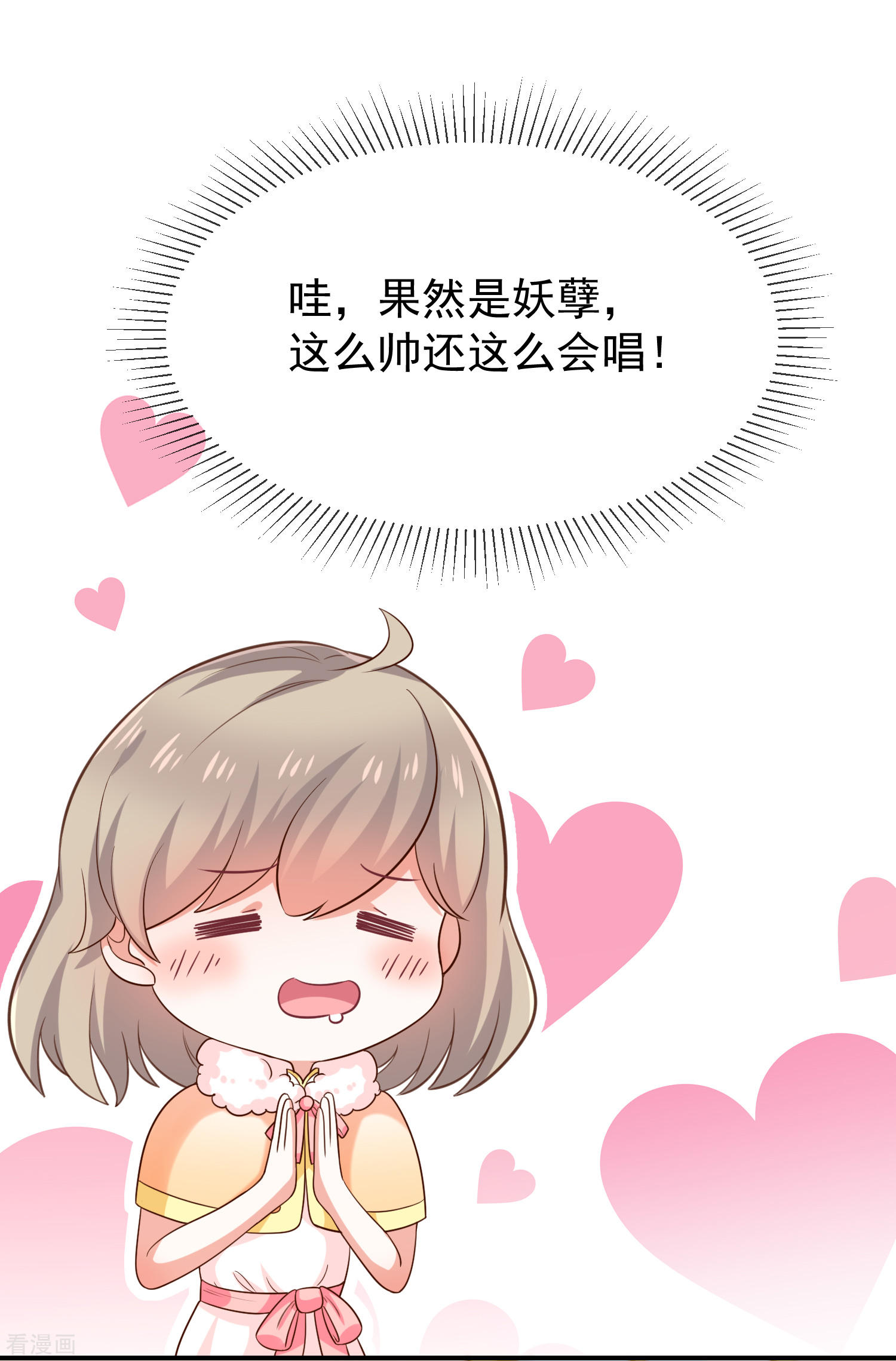 第35话风间对米卡的保护-第36话