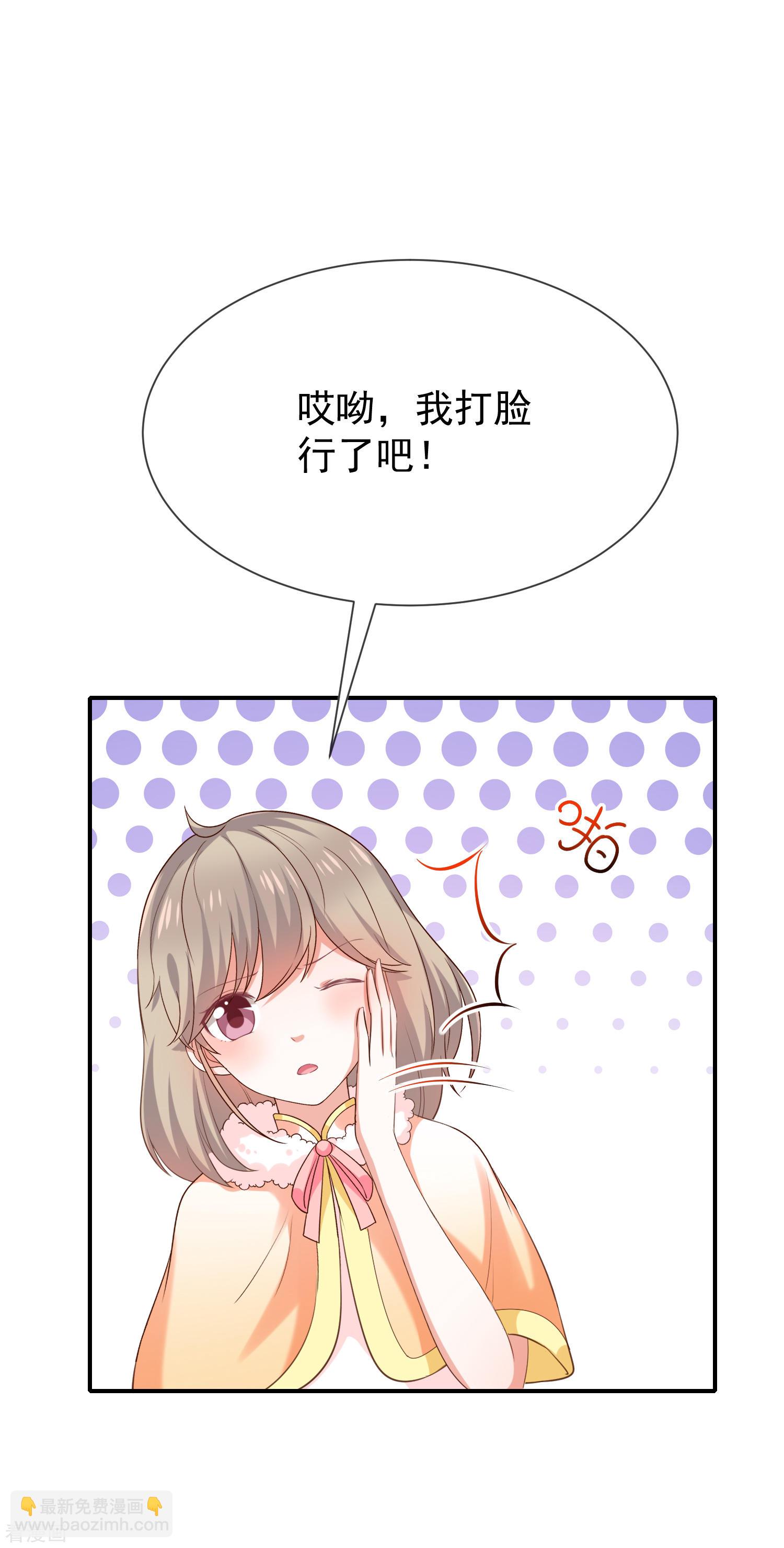 第35话风间对米卡的保护-第36话