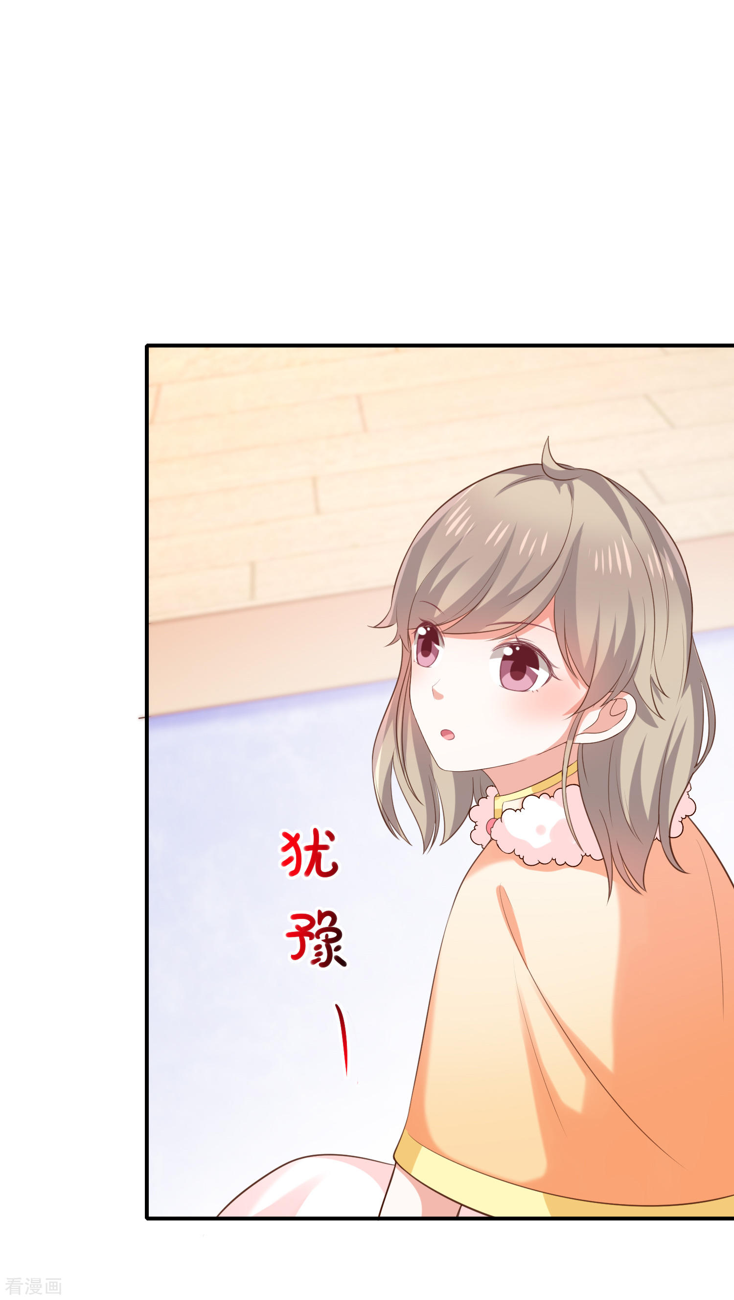 第35话风间对米卡的保护-第36话