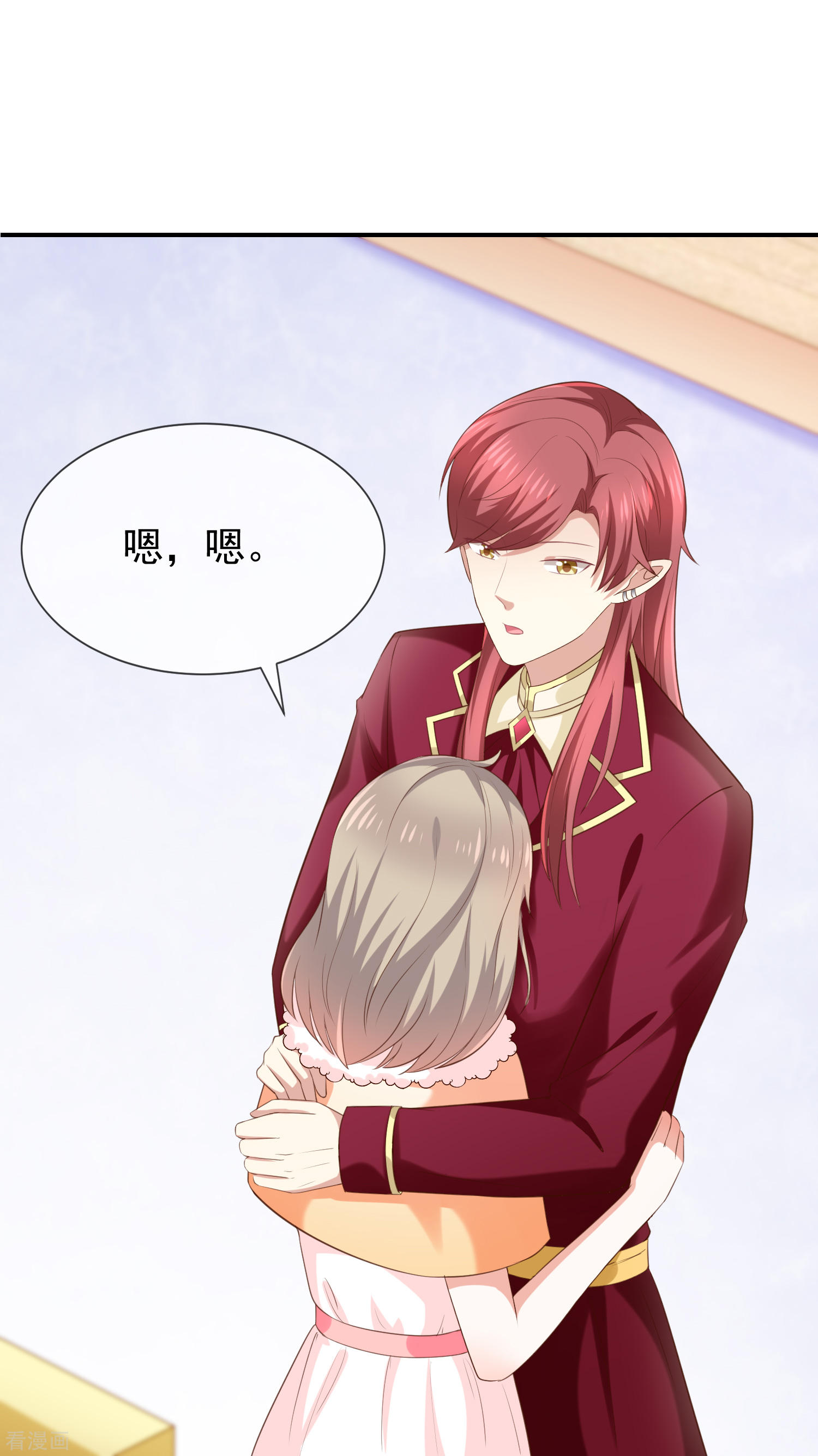 第35话风间对米卡的保护-第36话