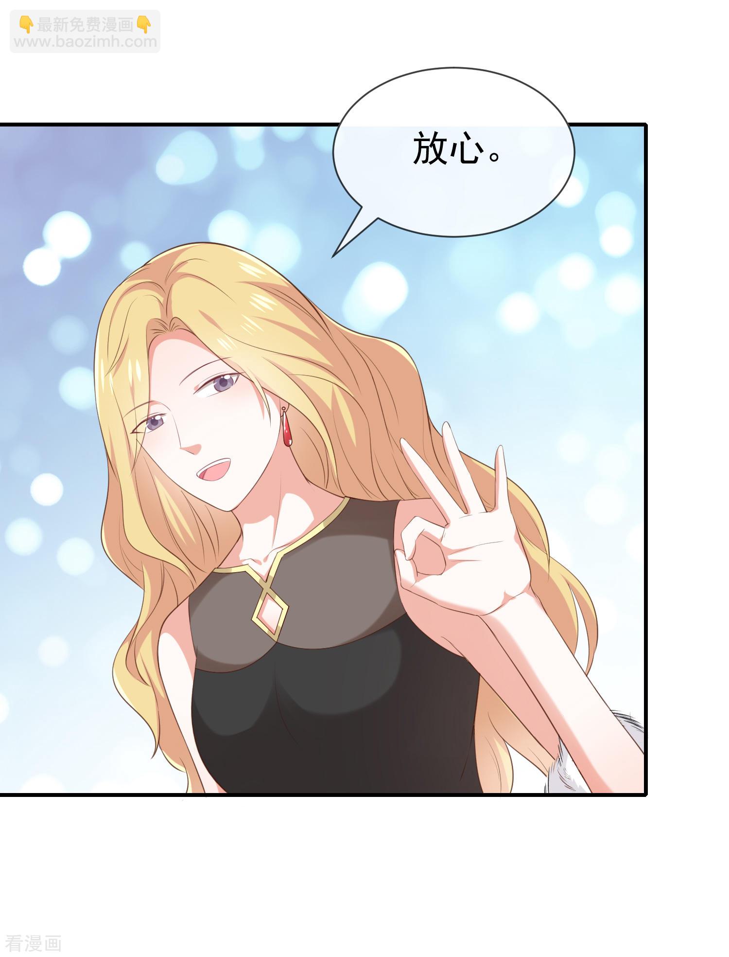 第35话风间对米卡的保护-第36话