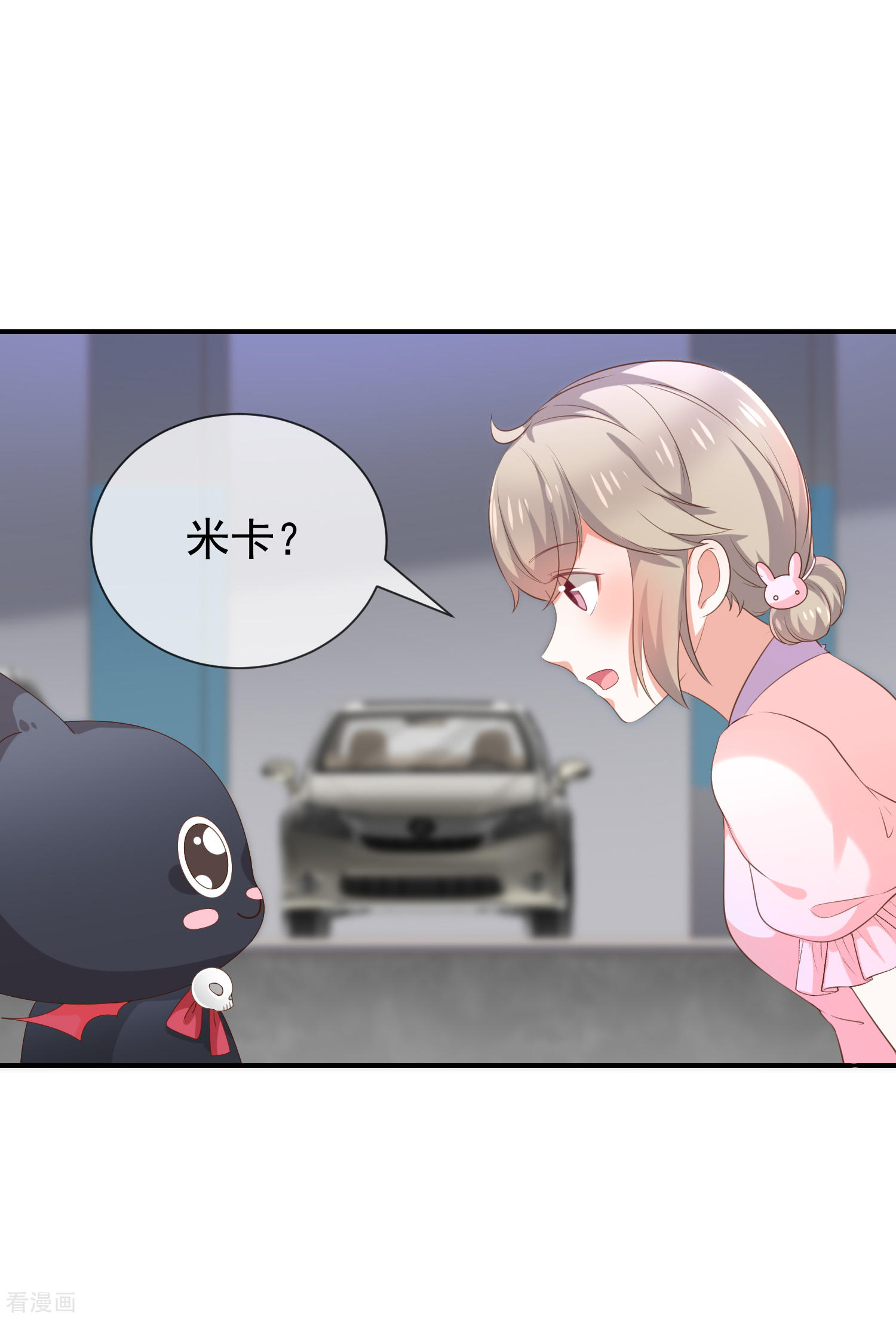 第35话风间对米卡的保护-第36话