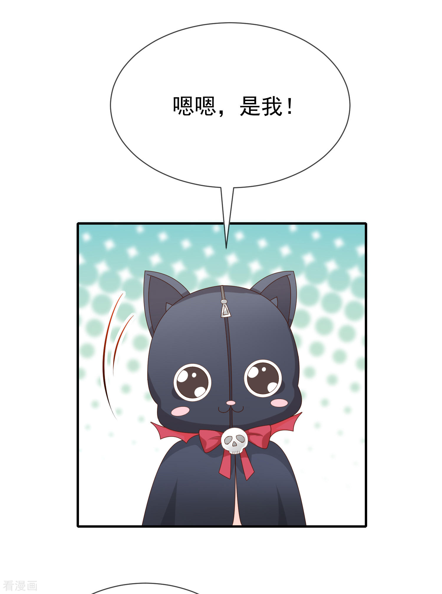 第35话风间对米卡的保护-第36话