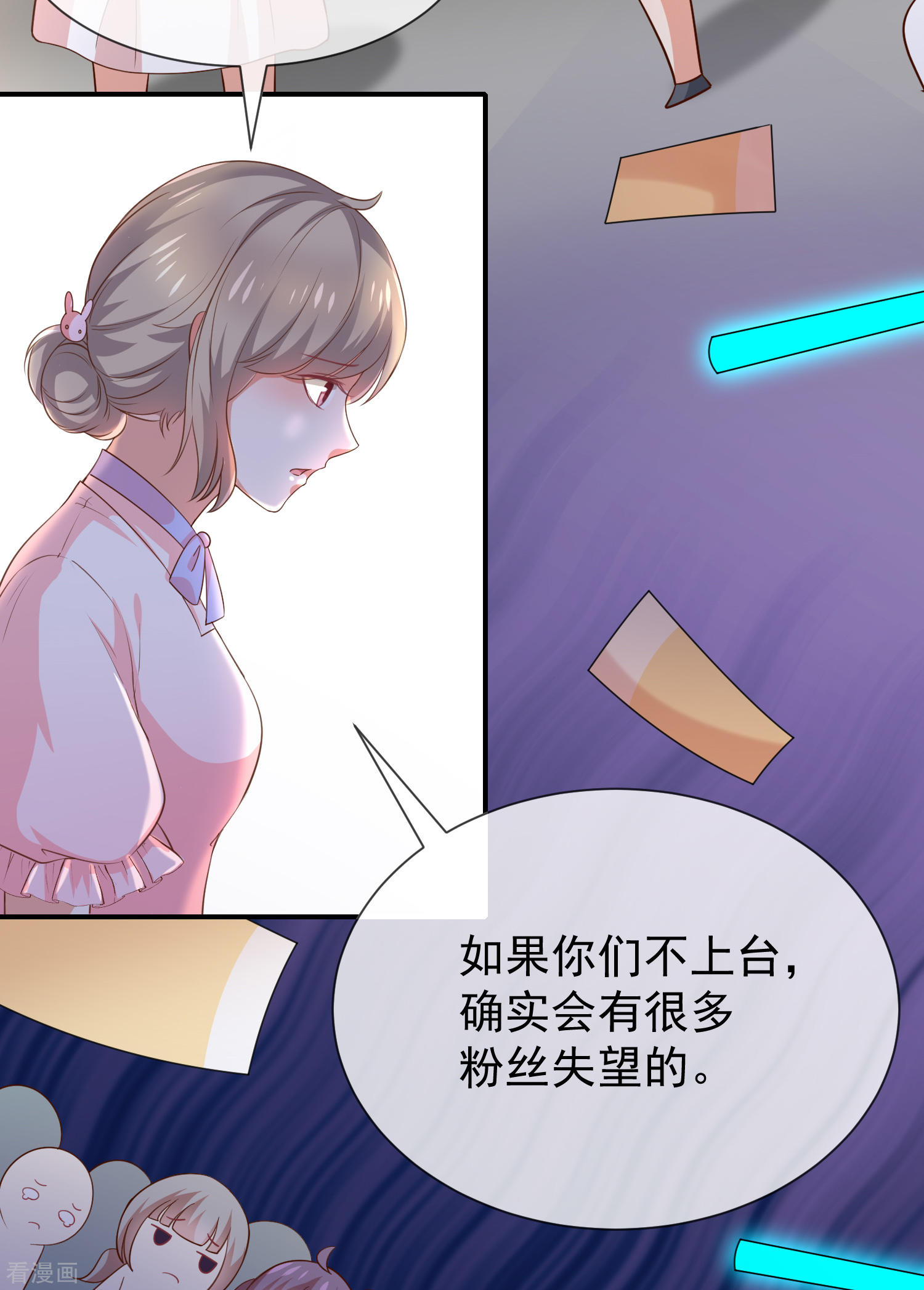 第37话关系匪浅？-第38话