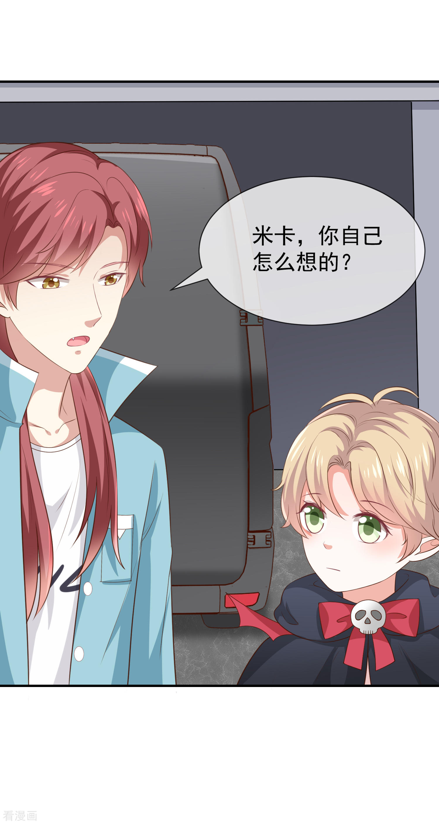 第37话关系匪浅？-第38话