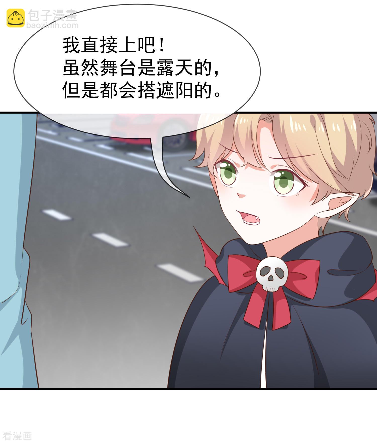 第37话关系匪浅？-第38话