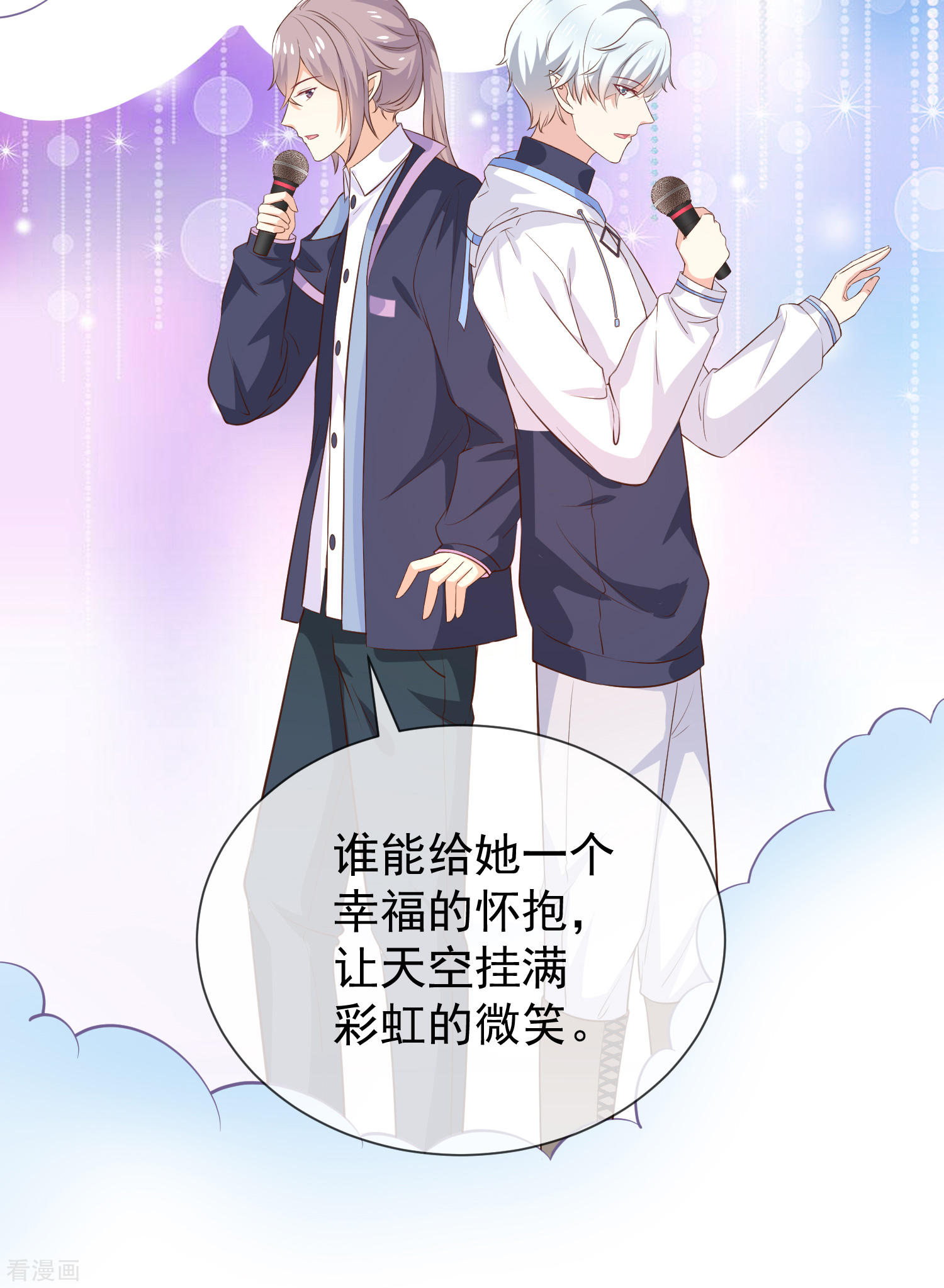 第39话帅气的演出-第40话
