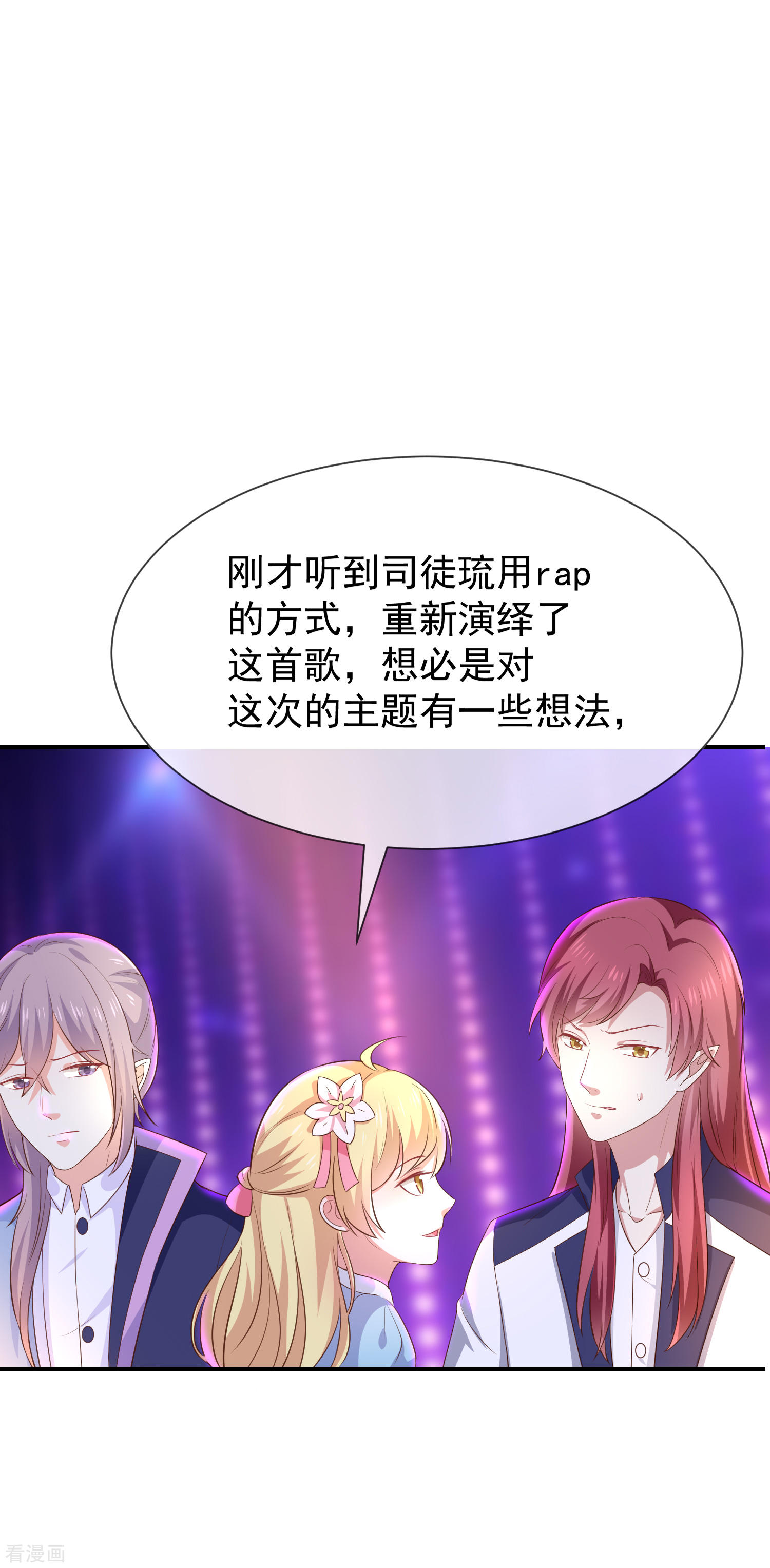 第39话帅气的演出-第40话