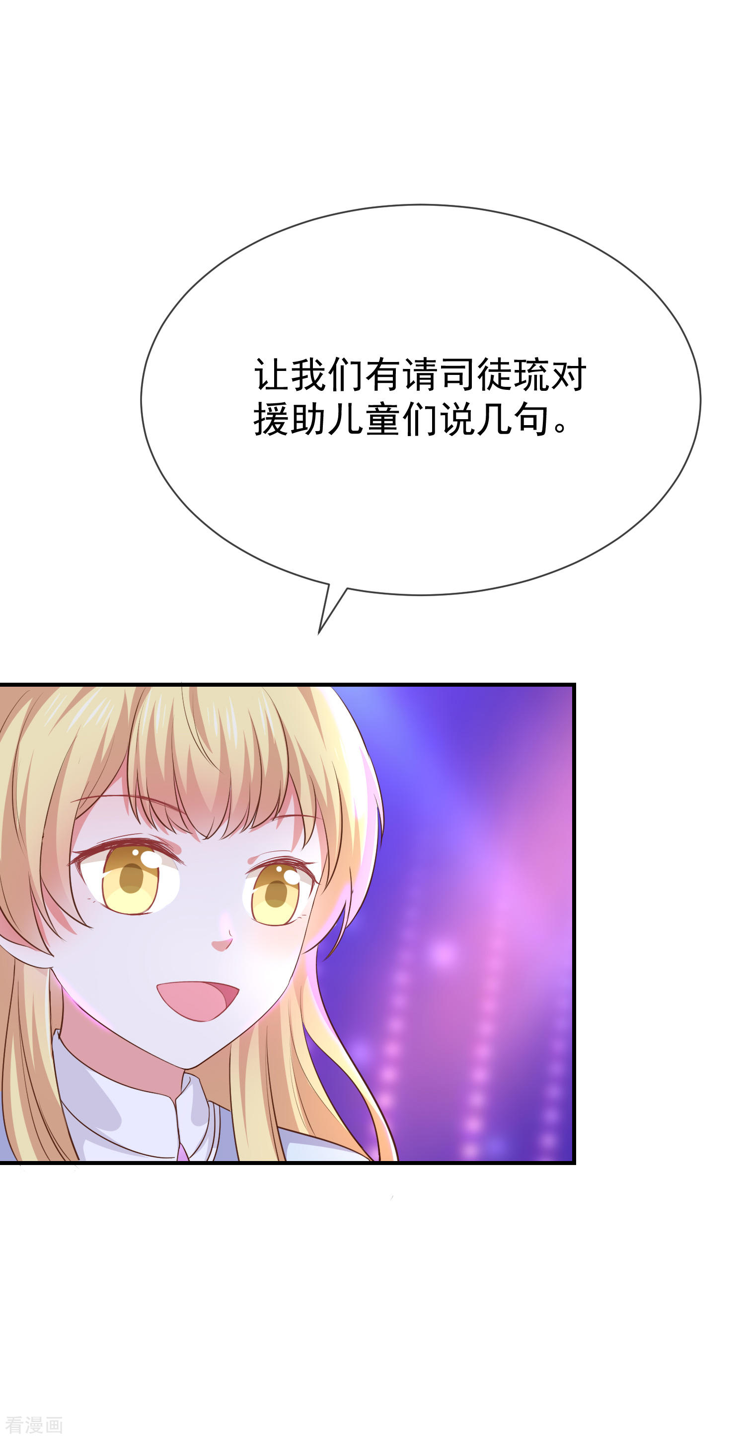 第39话帅气的演出-第40话