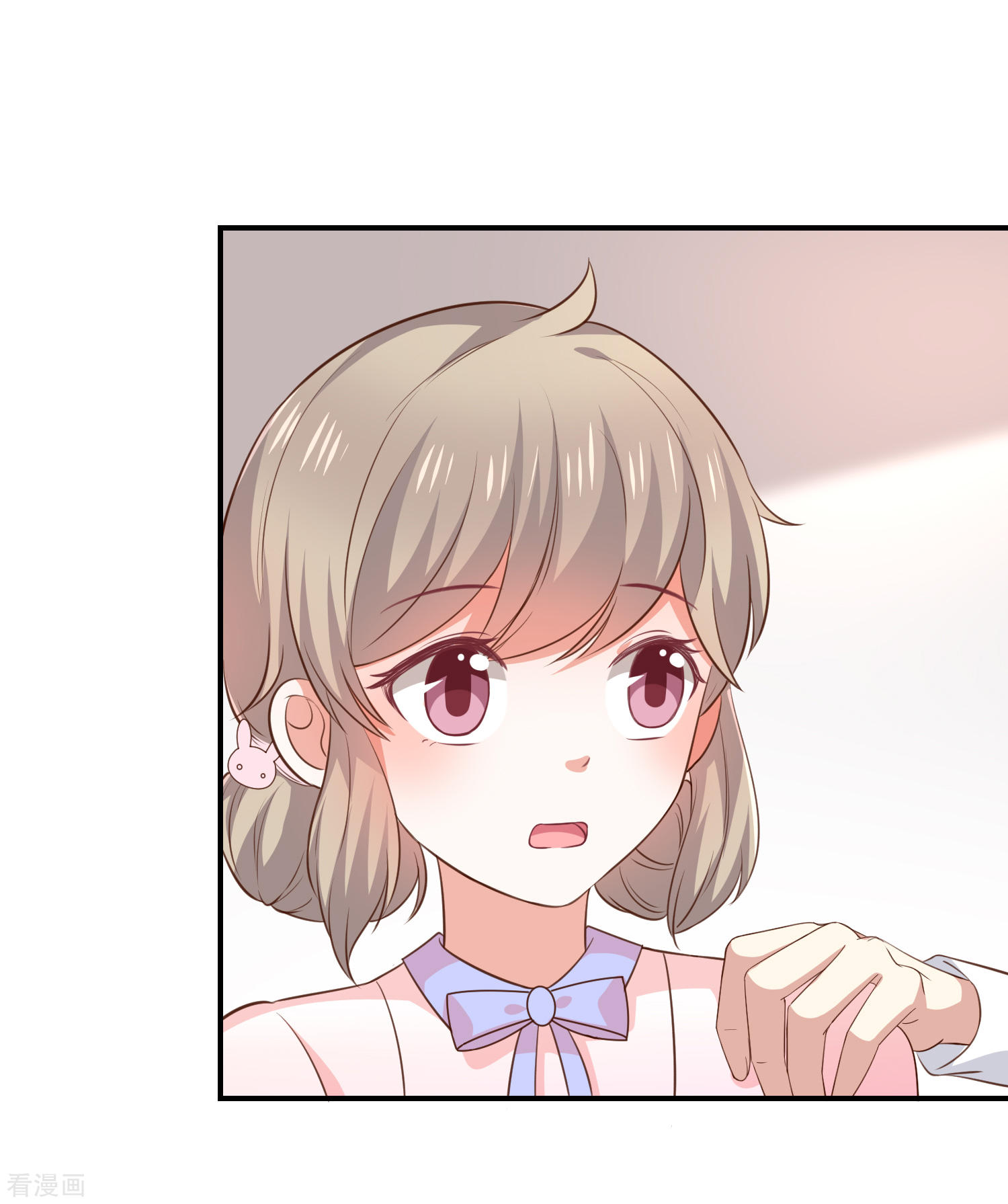 第43话征服你-第44话