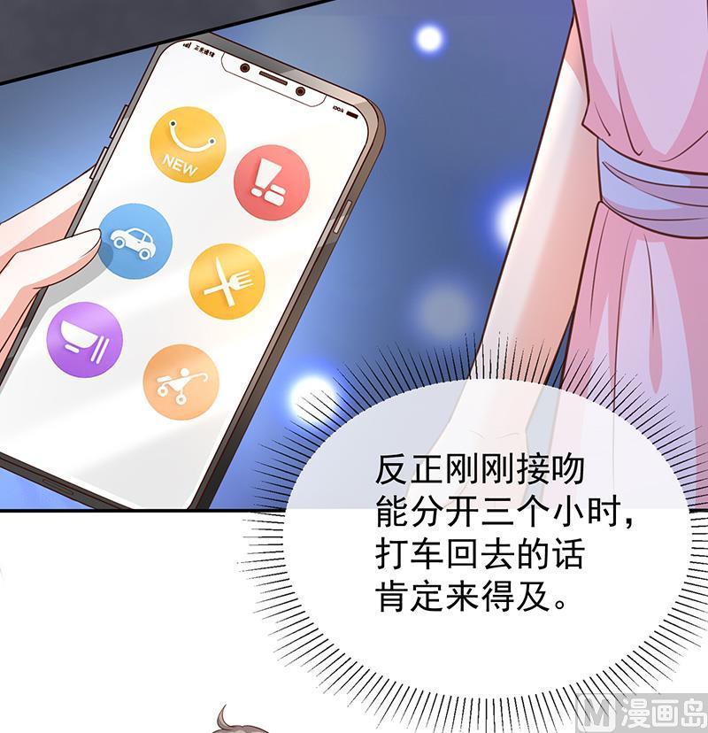 第45话神秘人-第46话