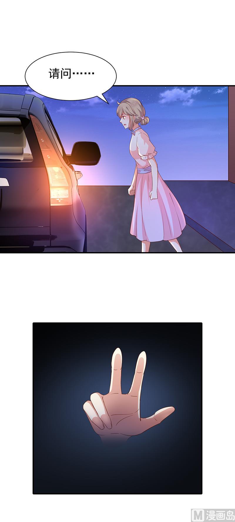 第45话神秘人-第46话