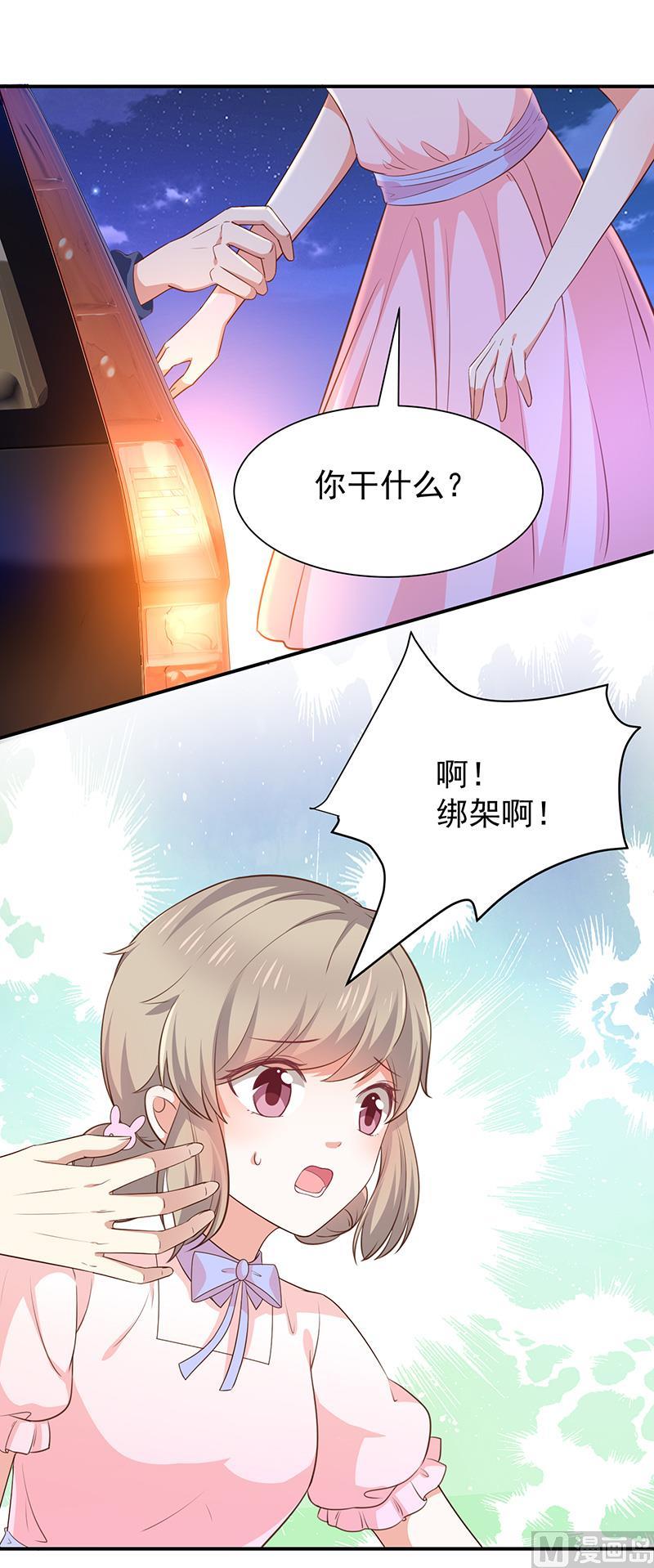 第45话神秘人-第46话