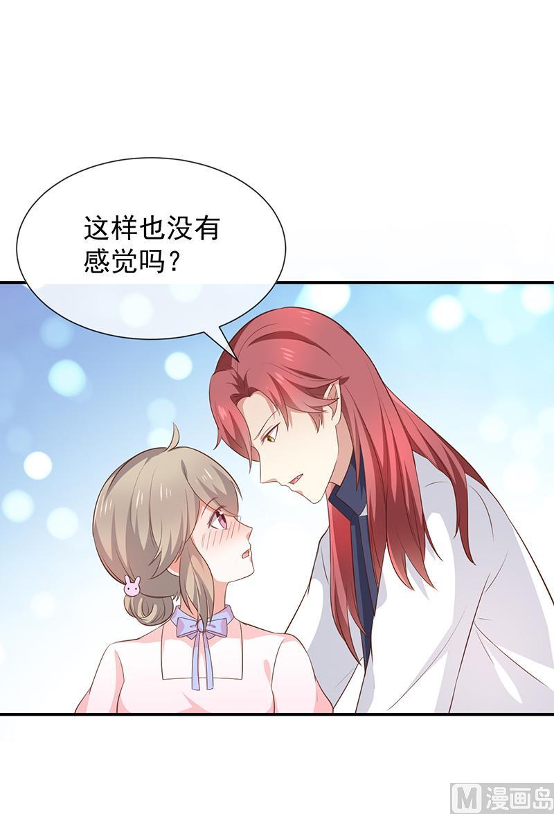 第45话神秘人-第46话