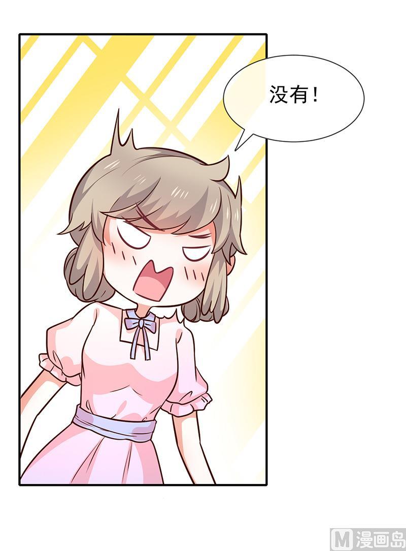 第45话神秘人-第46话