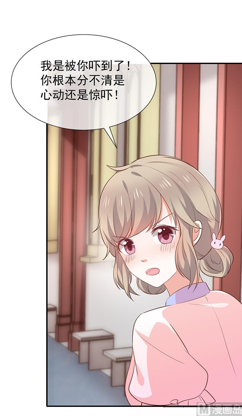 第45话神秘人-第46话