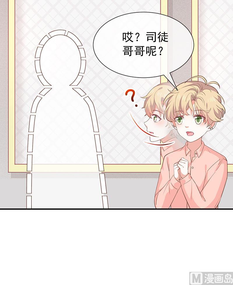 第47话交易-第48话