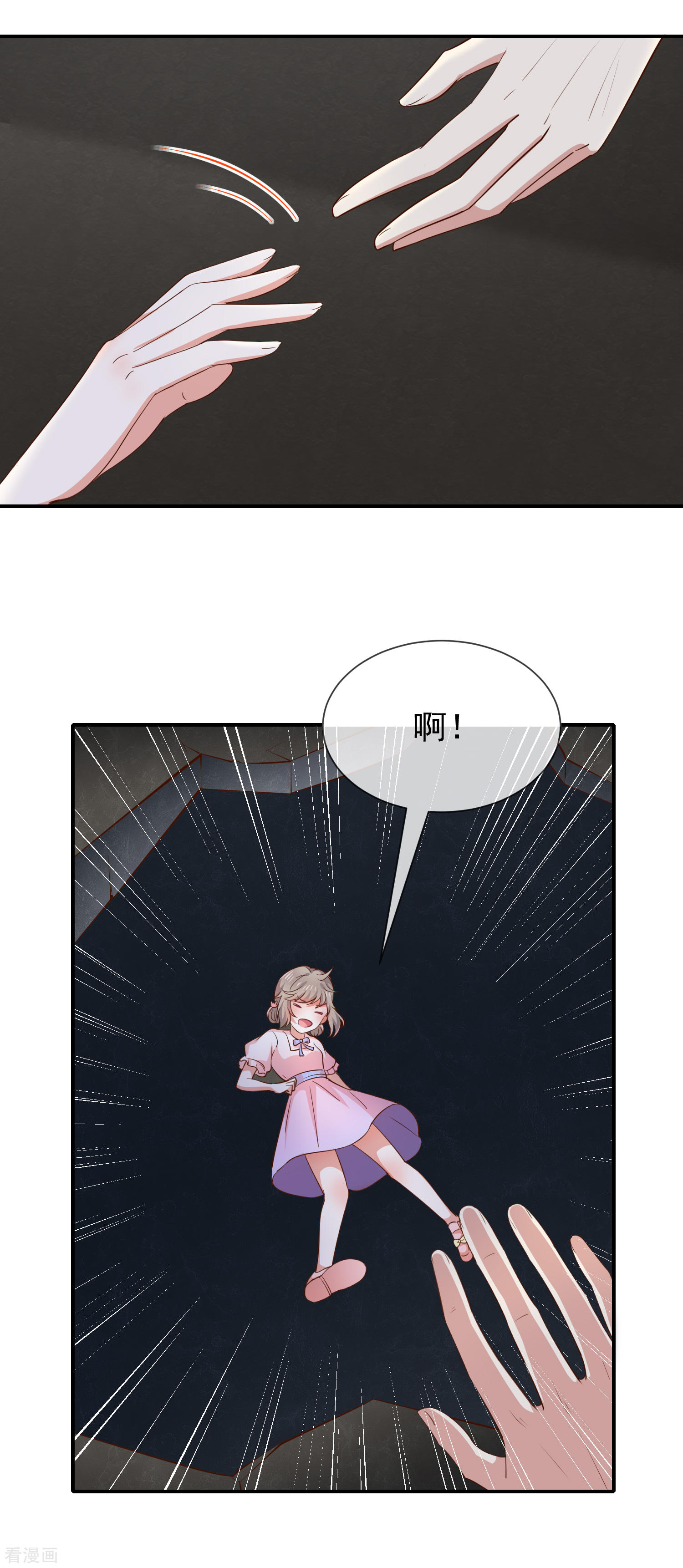 第47话交易-第48话