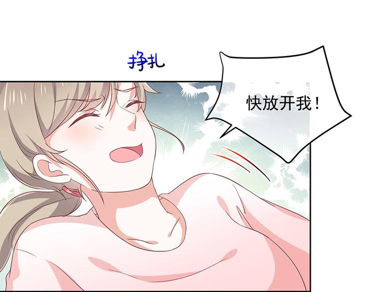 第5话鹿米卡的敌意(1/2)-第6话