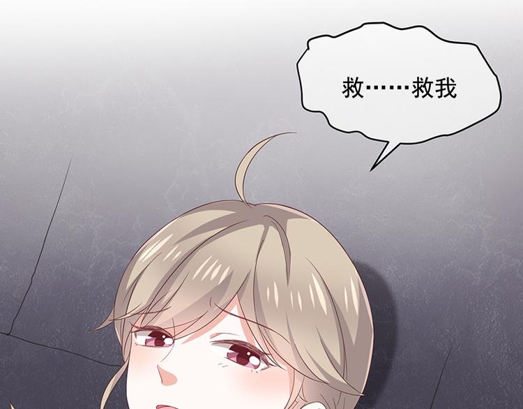 第5话鹿米卡的敌意(1/2)-第6话