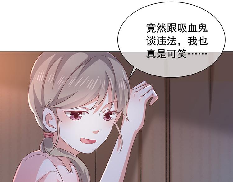 第5话鹿米卡的敌意(1/2)-第6话