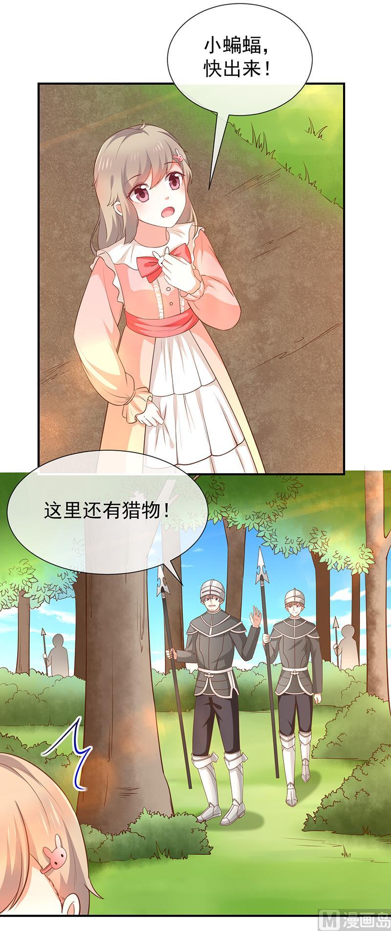 第49话安德鲁殿下-第50话