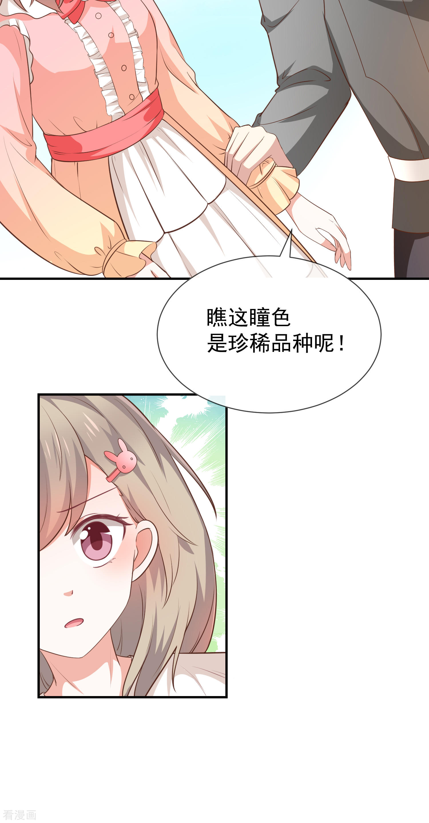 第49话安德鲁殿下-第50话