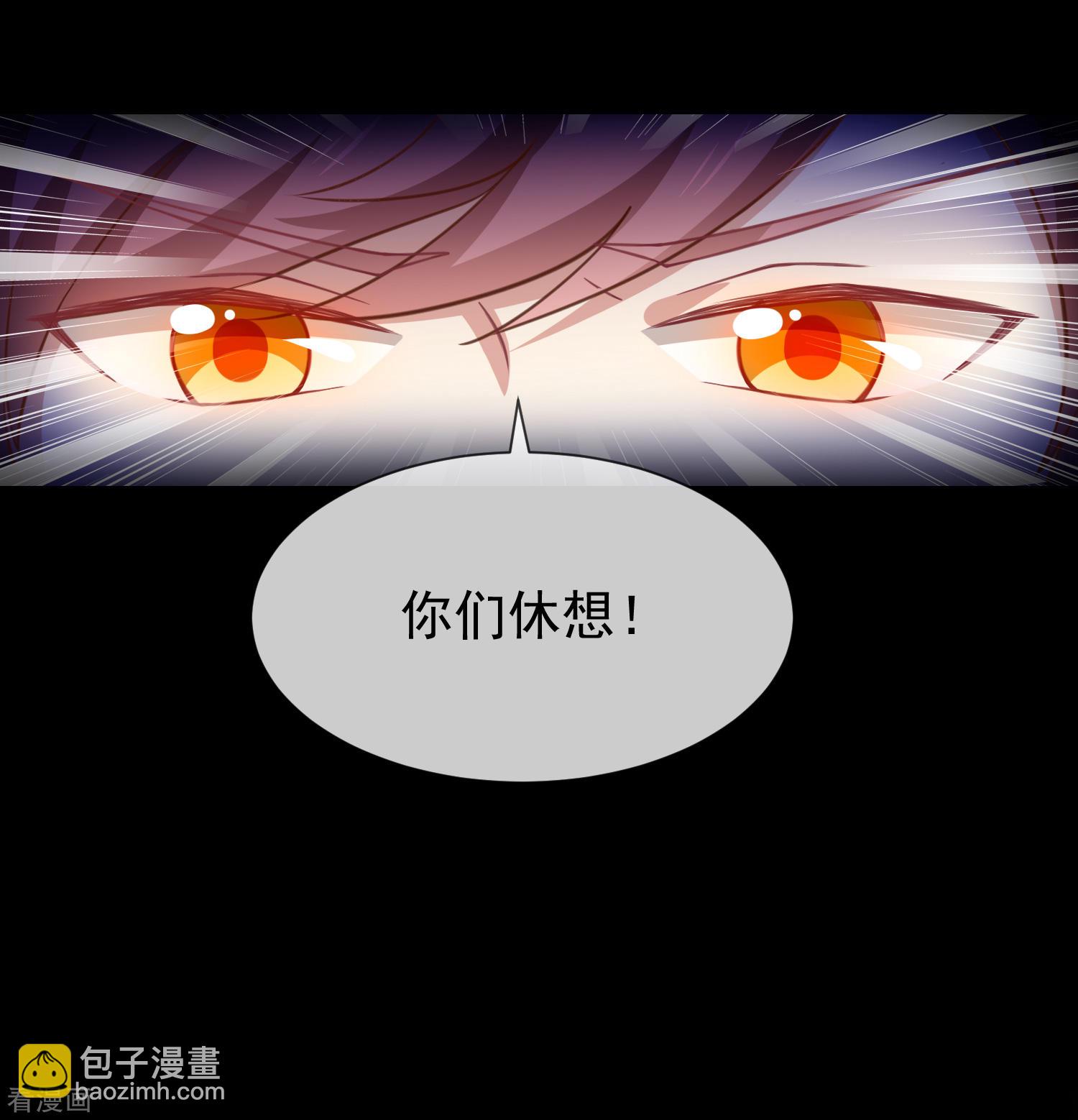第51话司徒琉，是你吗-第52话