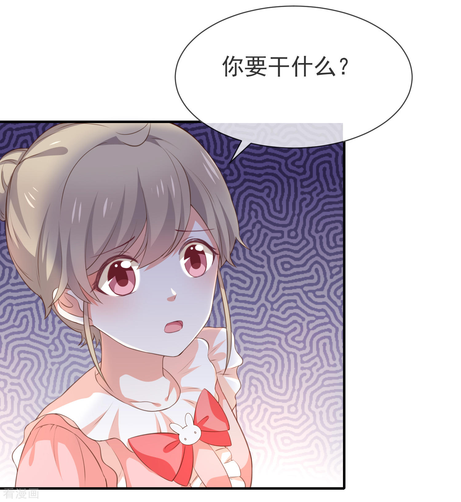 第51话司徒琉，是你吗-第52话