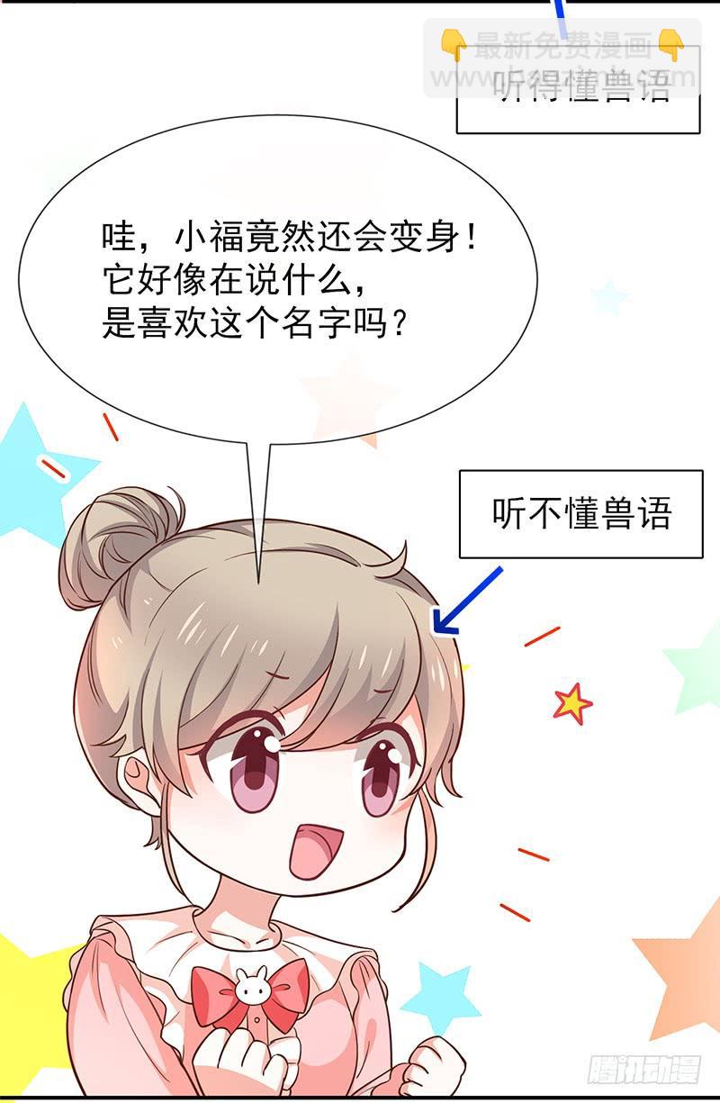 第53话小福-第54话