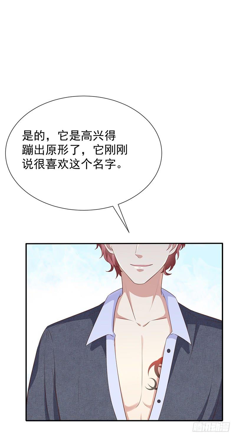 第53话小福-第54话