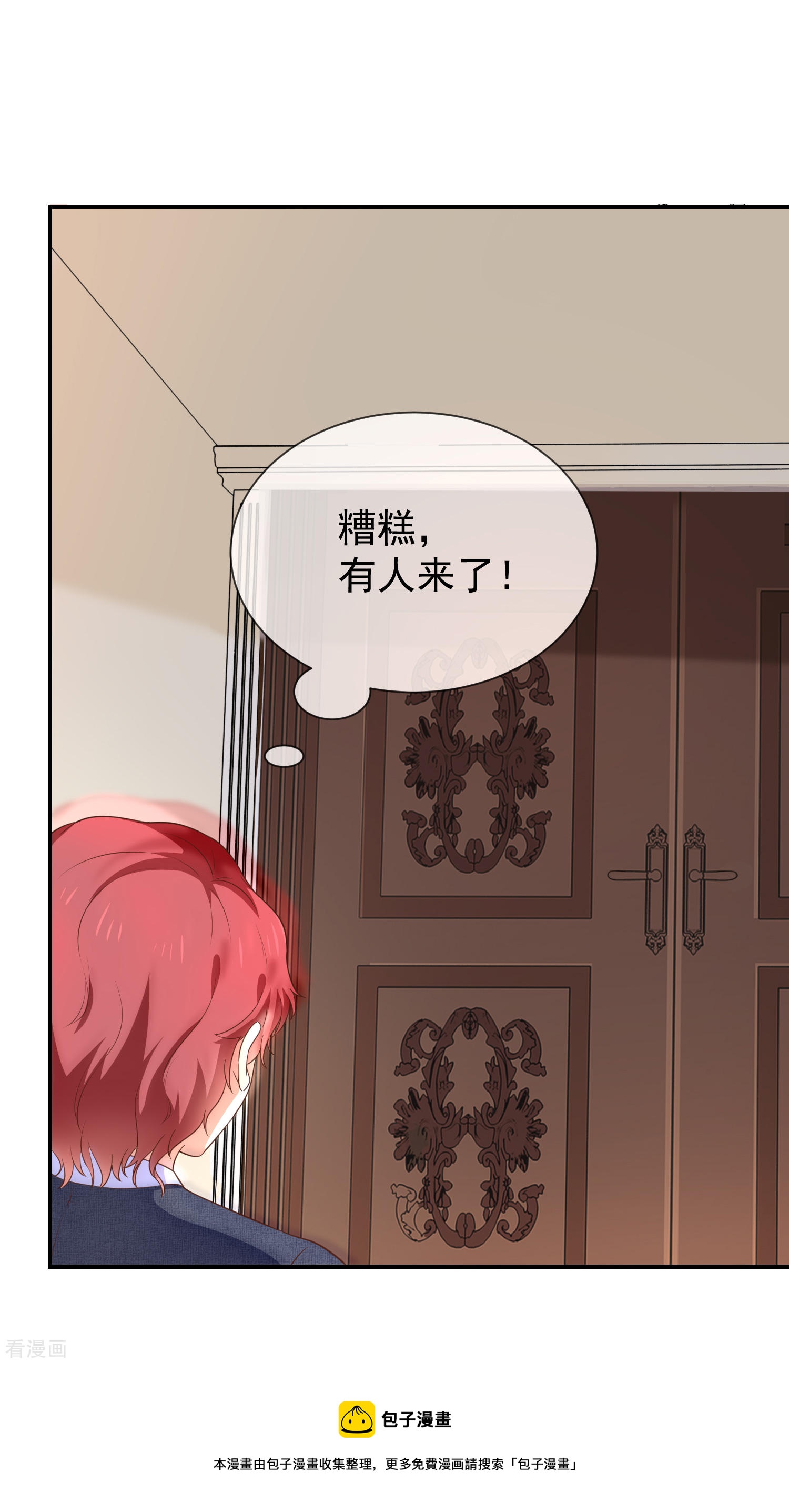 第53话小福-第54话