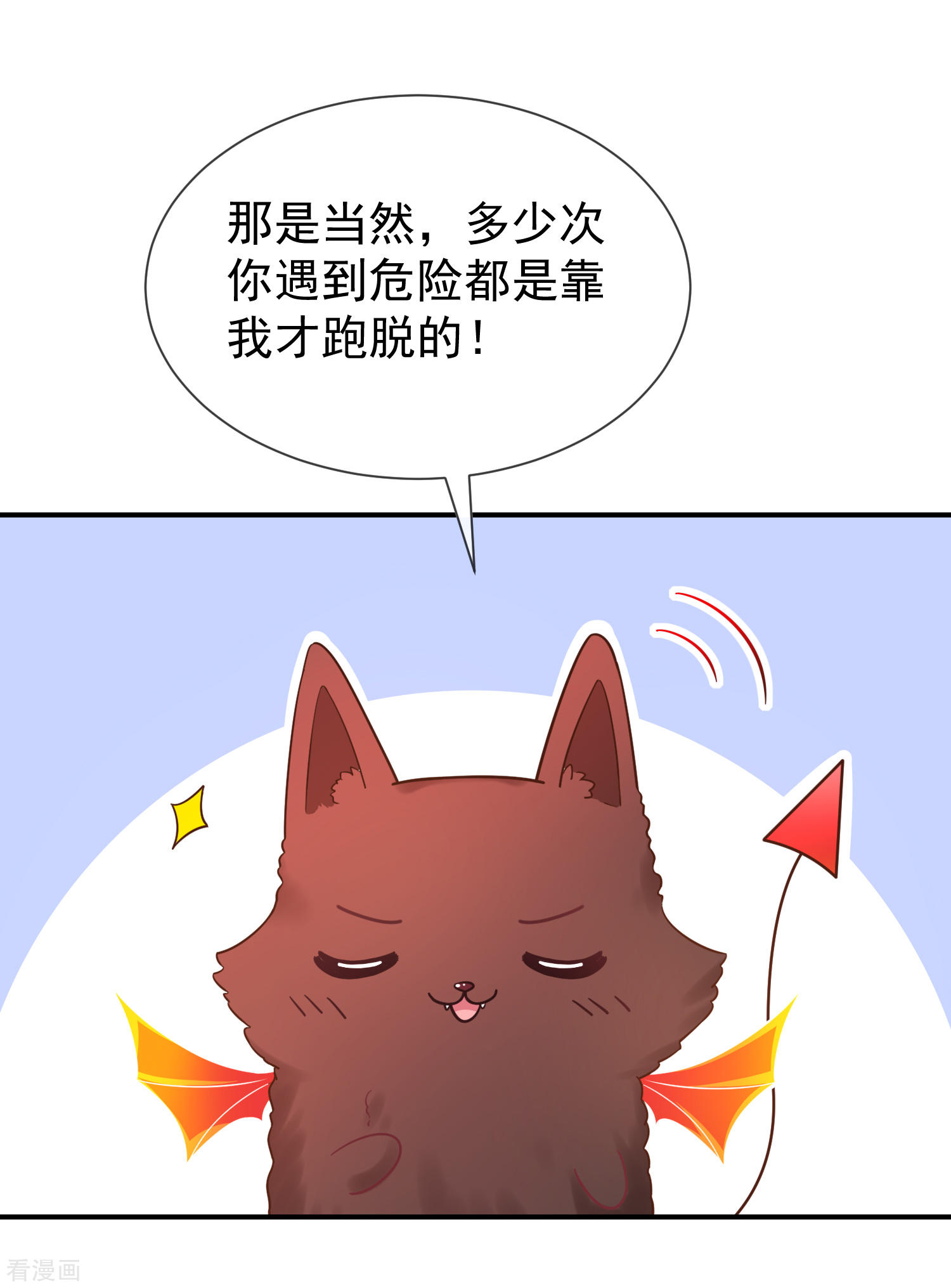 第55话秘密基地-第56话