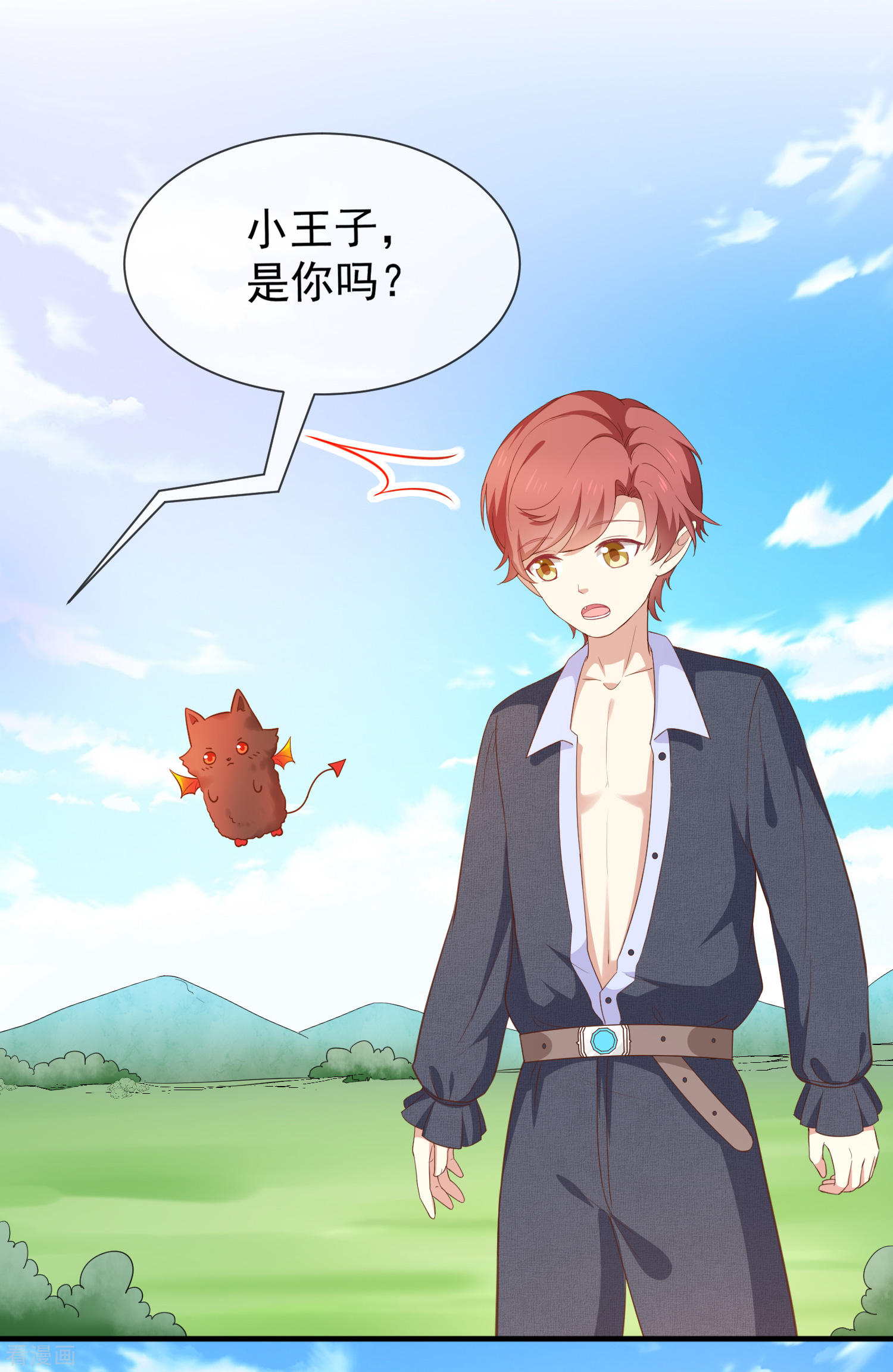 第55话秘密基地-第56话