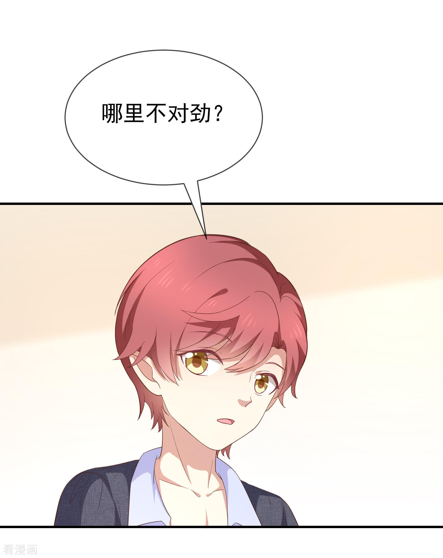 第55话秘密基地-第56话
