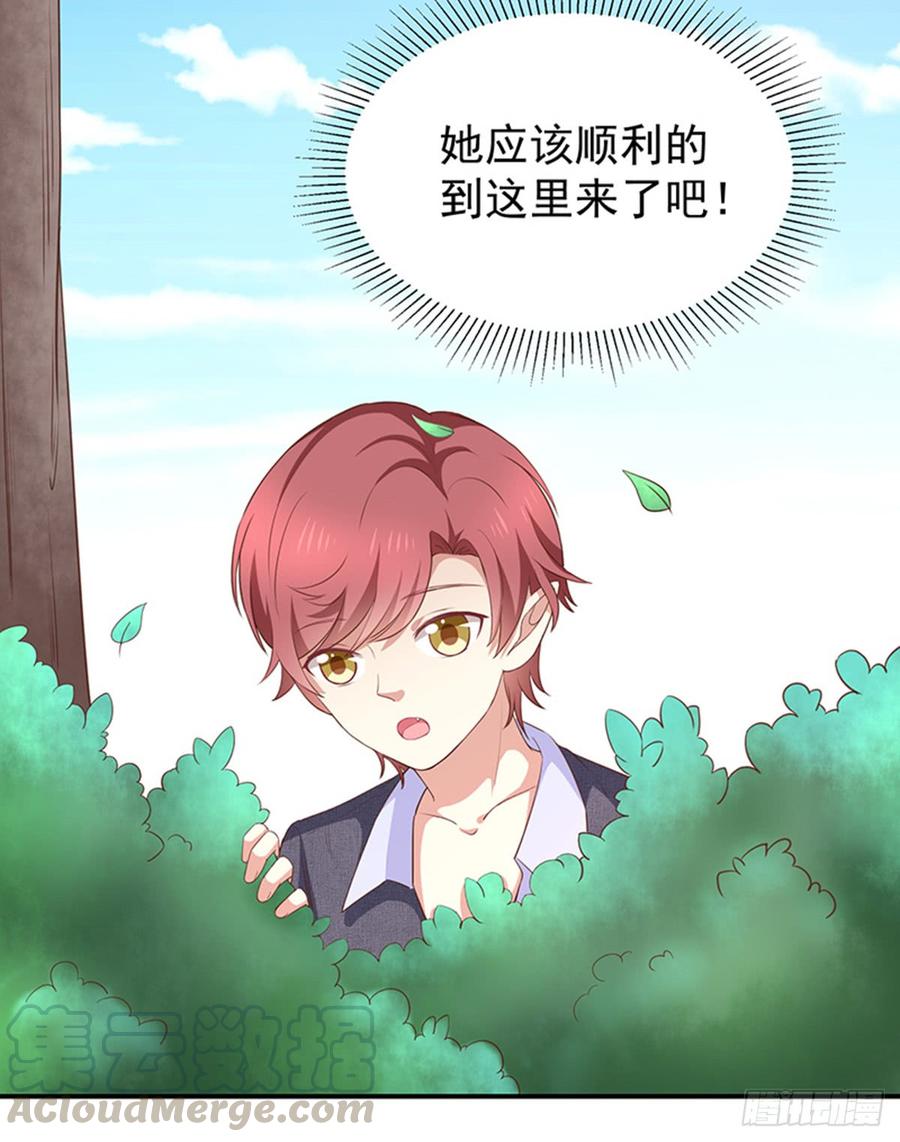 第55话秘密基地-第56话