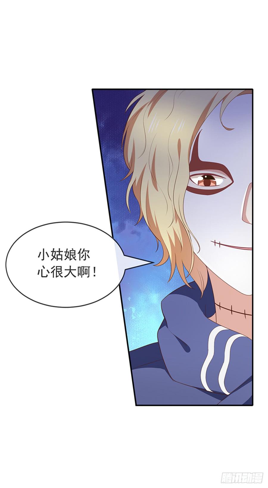 第57话吃醋-第58话