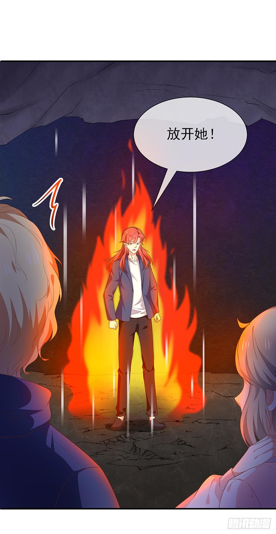 第57话吃醋-第58话