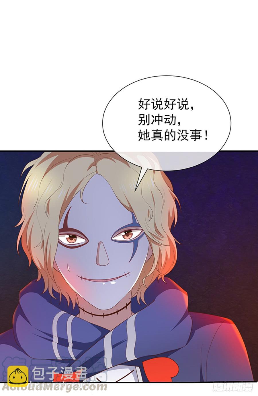 第57话吃醋-第58话