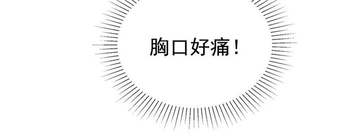 第7话让我吸她的血(1/3)-第8话
