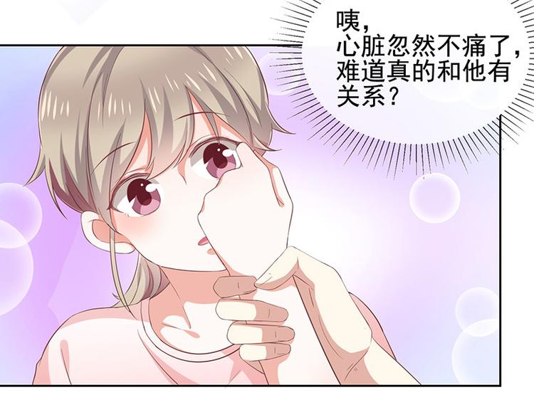 第7话让我吸她的血(1/3)-第8话