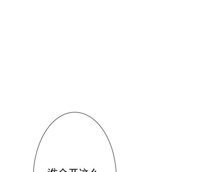 第7话让我吸她的血(1/3)-第8话