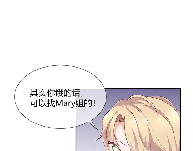 第7话让我吸她的血(1/3)-第8话