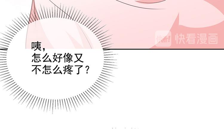第7话让我吸她的血(1/3)-第8话