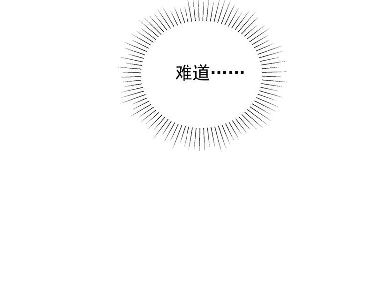 第7话让我吸她的血(1/3)-第8话