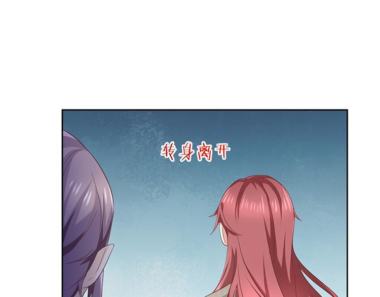第7话让我吸她的血(1/3)-第8话