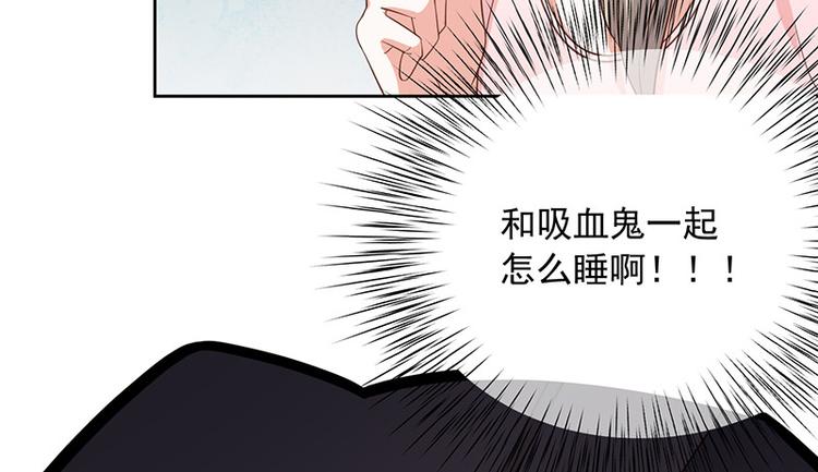 第9话一起睡觉？！(1/3)-第10话